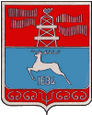 Вилюйск герб